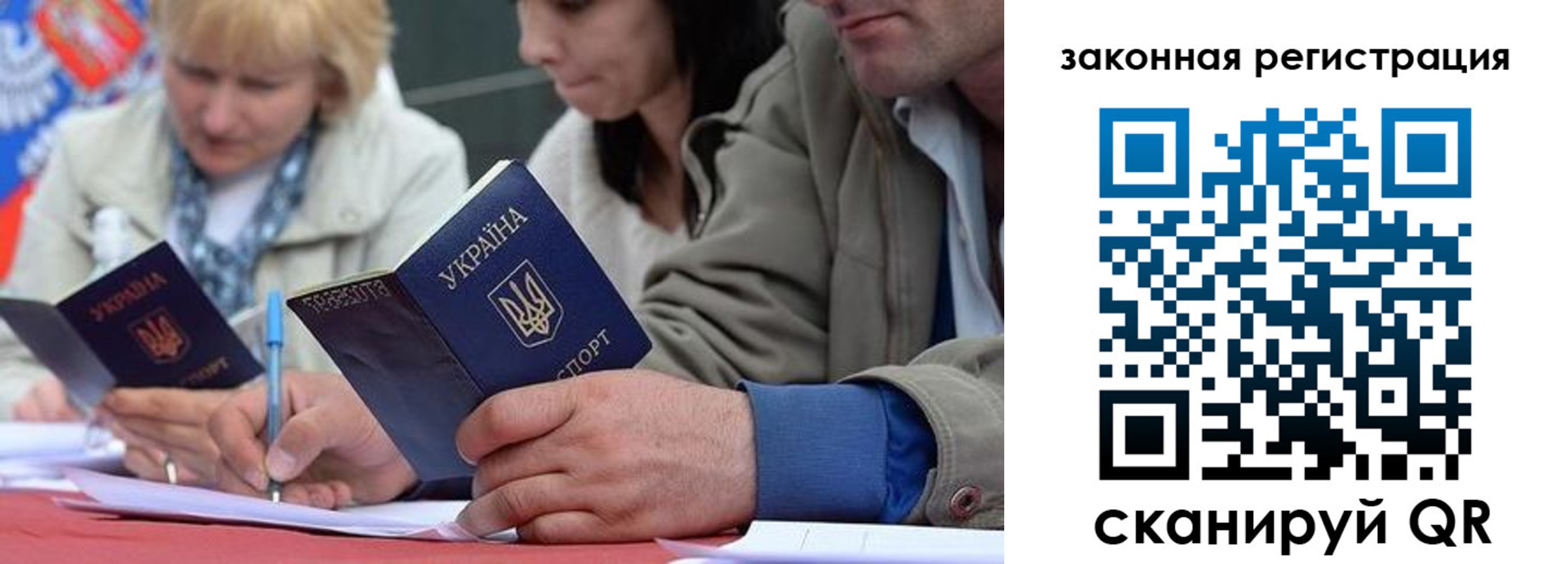 прописка для кредита в Семёнове