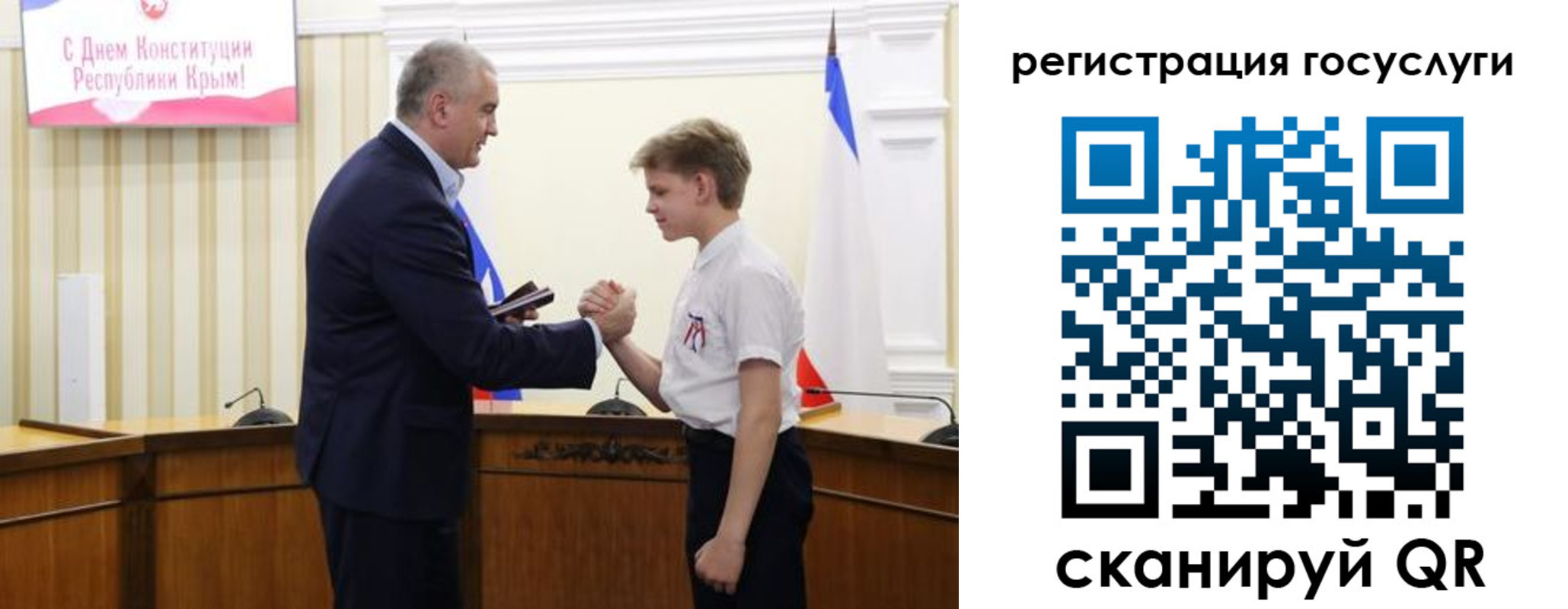 прописка законно в Семёнове