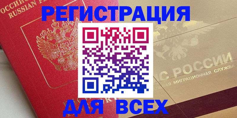 найти адрес прописки в Семёнове