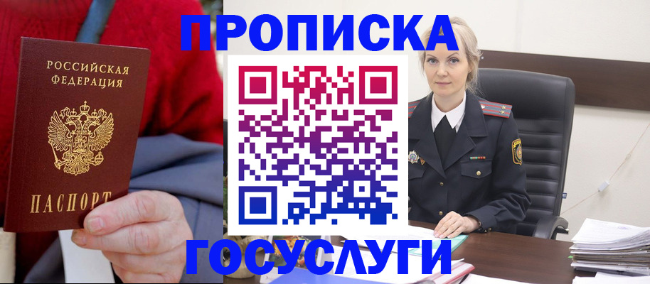 форма 3 в Семёнове